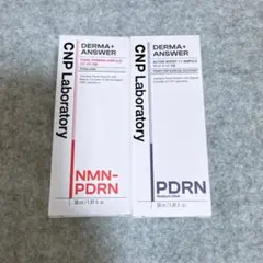 CNP Laboratory ダーマアンサー 美容液 2本セットのサムネイル