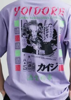 新品】大カイジ展 TEIAI GROUP 帝愛サングラス 1点 - メルカリ