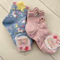キッズ靴下セット ユニコーン柄 15-20