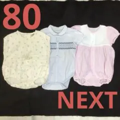 女の子　ネクストベビー　ロンパース　カバーオール　花柄　ピンク　まとめ売り　夏