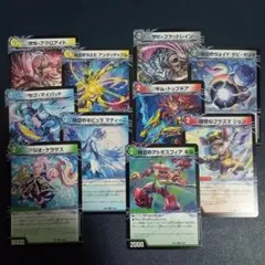 パンドラウォーズ　サイキッククリーチャー　各1枚セット　③