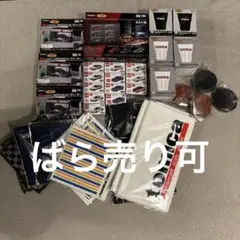 トミカ一番くじ景品