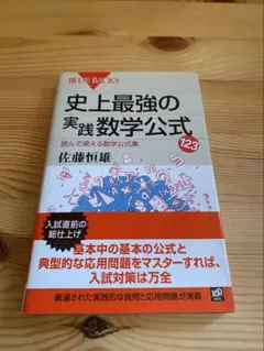 2026年最新】佐藤恒雄の人気アイテム - メルカリ