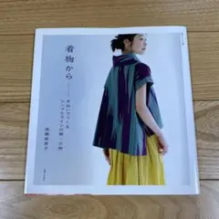 Item thumbnail for item 9b63d4c3-008c-4b73-8faf-6d2c1f4ebc6a