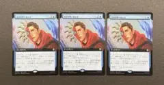 【早い者勝ち】MTG スパイダーセンス BOXプロモ 3枚セット