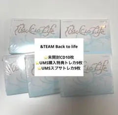 &TEAM Back to life 未開封CD　10枚セット