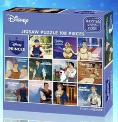 【未開封即発送】ディズニープリンスホログラムジグソーパズル 108ピースのサムネイル