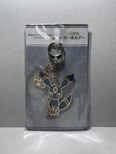 ブラッキー　メタルキーホルダー　イーブイコレクション