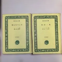 2026年最新】旺文社文庫の人気アイテム - メルカリ