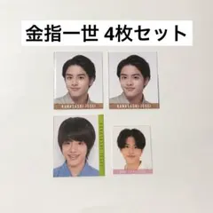 金指一世 デタカ 金指一世 デタカ セット - メルカリ
