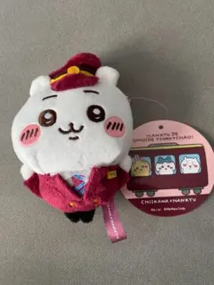 美品 ちいかわ 阪急電車なマスコット（ちいかわ）