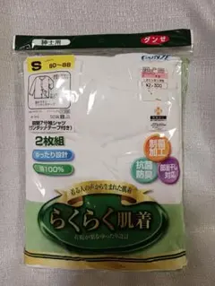 Item thumbnail for item b0367514-cc2d-4085-a973-53d45eefa945