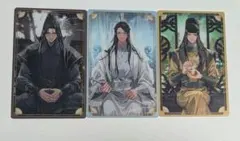 魔道祖師 メタルカードコレクション 藍曦臣 金光瑶 聶明玦 三尊 - メルカリ