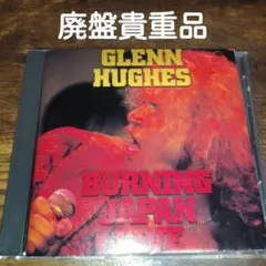 GLENN HUGHES　BURNING JAPAN LIVE　ヘヴィメタル