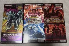 ラッシュデュエルbox 遊戯王まとめ売り③ - メルカリ