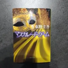 Item thumbnail for item fb588c92-58df-47ed-bd16-6147799739f5