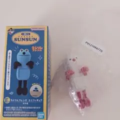 パペットスンスン 一番くじ E賞 ちらりんフレンズ ミニフィギュア ノンノン