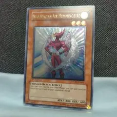 2025年最新】エアハミングバード レリーフの人気アイテム - メルカリ