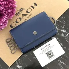 COACH☆新品】6 リング キー ケース！グリーン！グレイン レザー