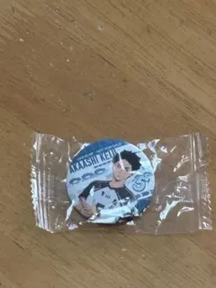 ハイキュー　くら寿司　缶バッジ　赤葦京治