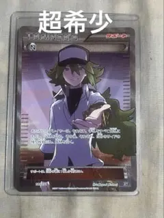 2026年最新】best of xy nの人気アイテム - メルカリ