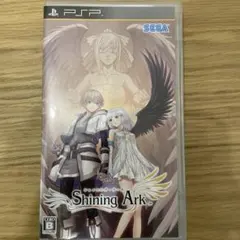 シャイニング・アーク