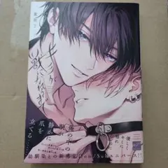 Item thumbnail for item 52717823-d362-4467-982f-1df3e94d8df2