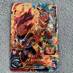 2025年最新】ベジータbr um12-066の人気アイテム - メルカリ