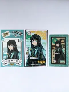 鬼滅の刃 　時透無一郎　セット