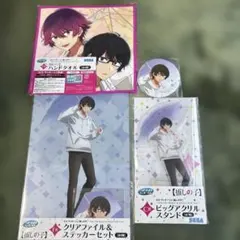 セガラッキーくじ 推しの子 姫川大輝 Ｃ賞 Ｄ賞 Ｅ賞 Ｆ賞セット