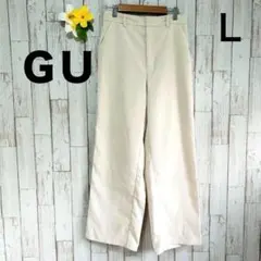ＧＵレディースアイボリーＬサイズコーデュロイ ワイドパンツカジュアルスラックス