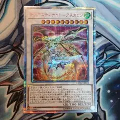 2025年最新】アスカロン 20thの人気アイテム - メルカリ