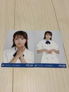 2025年最新】黒見明香生写真の人気アイテム - メルカリ