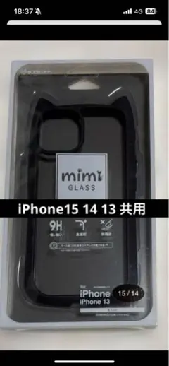 ラスタバナナ iPhone15 14 13 共用 ケース 猫耳 ブラック