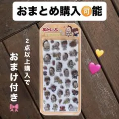 ゆみちゃん様 リクエスト 2点 まとめ商品