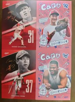 広島カープ【非売品】選手プロデュースメニュー4枚・ラッキーカード6枚セット