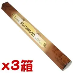 【120】TULASI アガーウッド 3箱セット　1箱からOK!!のサムネイル
