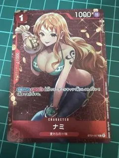 2026年最新】ST01-007 ナミ スタンダードバトル 優勝 カードの人気