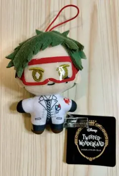 ツイステッドワンダーランド　トレイ・クローバー　エクストラ実験着マスコット