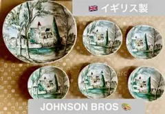 JOHNSON BROS ★ Dream Town お皿 6枚 ★セットのサムネイル
