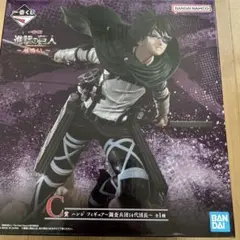 進撃の巨人 ハンジ 一番くじ フィギュア