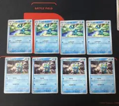 ポケモンカードゲーム　ケロマツ　むれる　ゲコガシラ　8枚セット