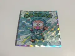 忍たま乱太郎マンチョコ 猪名乱太郎