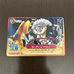 ワンピーベリーマッチアイシー ホーディ＆デッケン