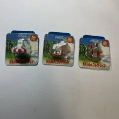コカ・コーラ KUMAコレクション フィギュア 3体セット
