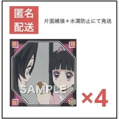 鬼滅の刃 栗花落カナヲ まとめ売り 栗花落カナヲ