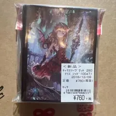 Shadowverse エリニュス シャドバ シャドウバース