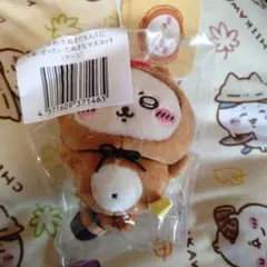 ちいかわ たぬきだもんくじ C賞 ラッコ