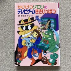 ゆきちび様 リクエスト 4点 まとめ商品
