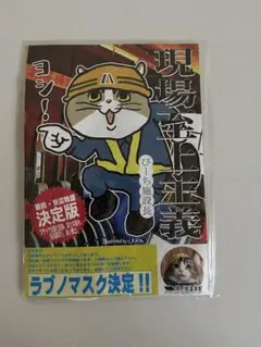 Item thumbnail for item 99604f5b-7ba6-4911-aa3b-363c3a1cc4e6